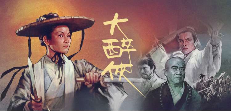 在线影视热播推荐主视觉海报