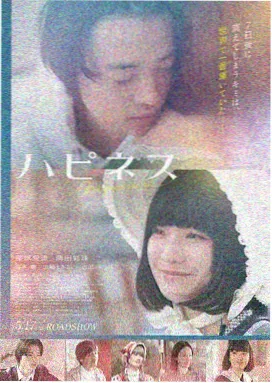 回声实验 科幻电影在线观看海报