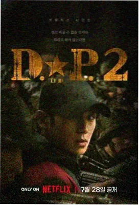 北纬三十度 电视剧在线观看海报