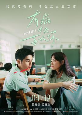 无声放映厅 实验电影在线观看海报
