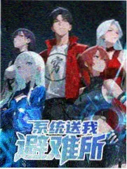 三个人的晚餐 综艺缩略图