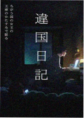风起纸鸢 治愈动漫在线观看缩略图